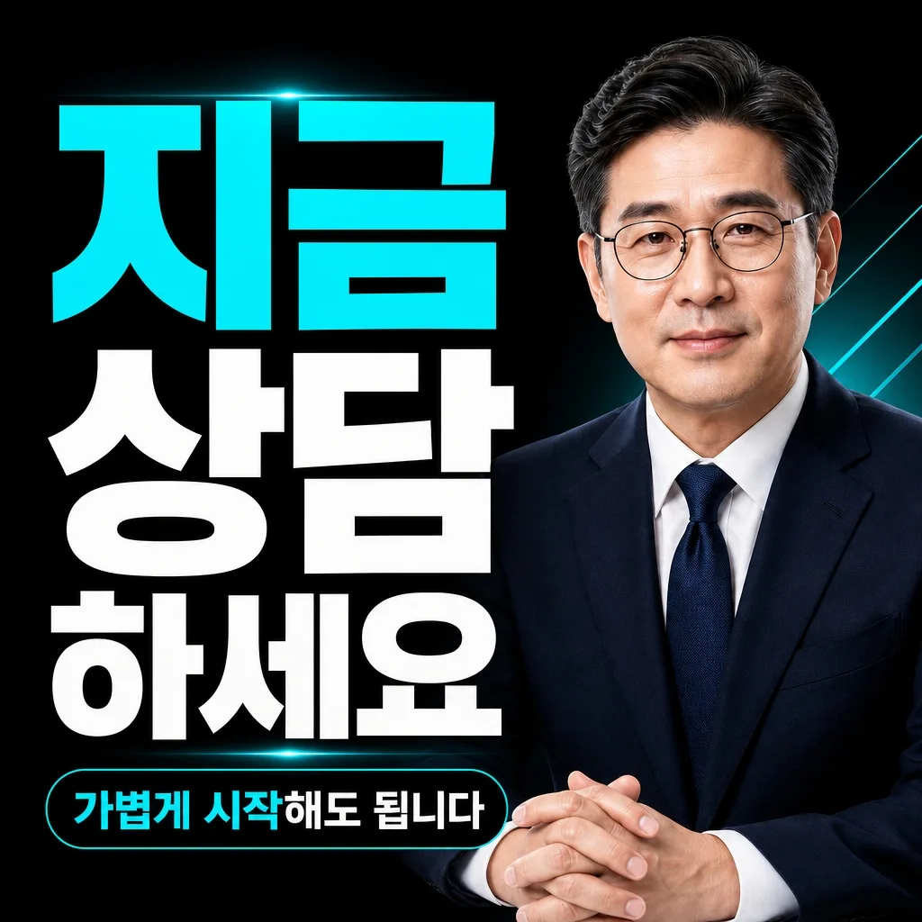 개인파산 후 신용 회복은 어떻게 하나요?