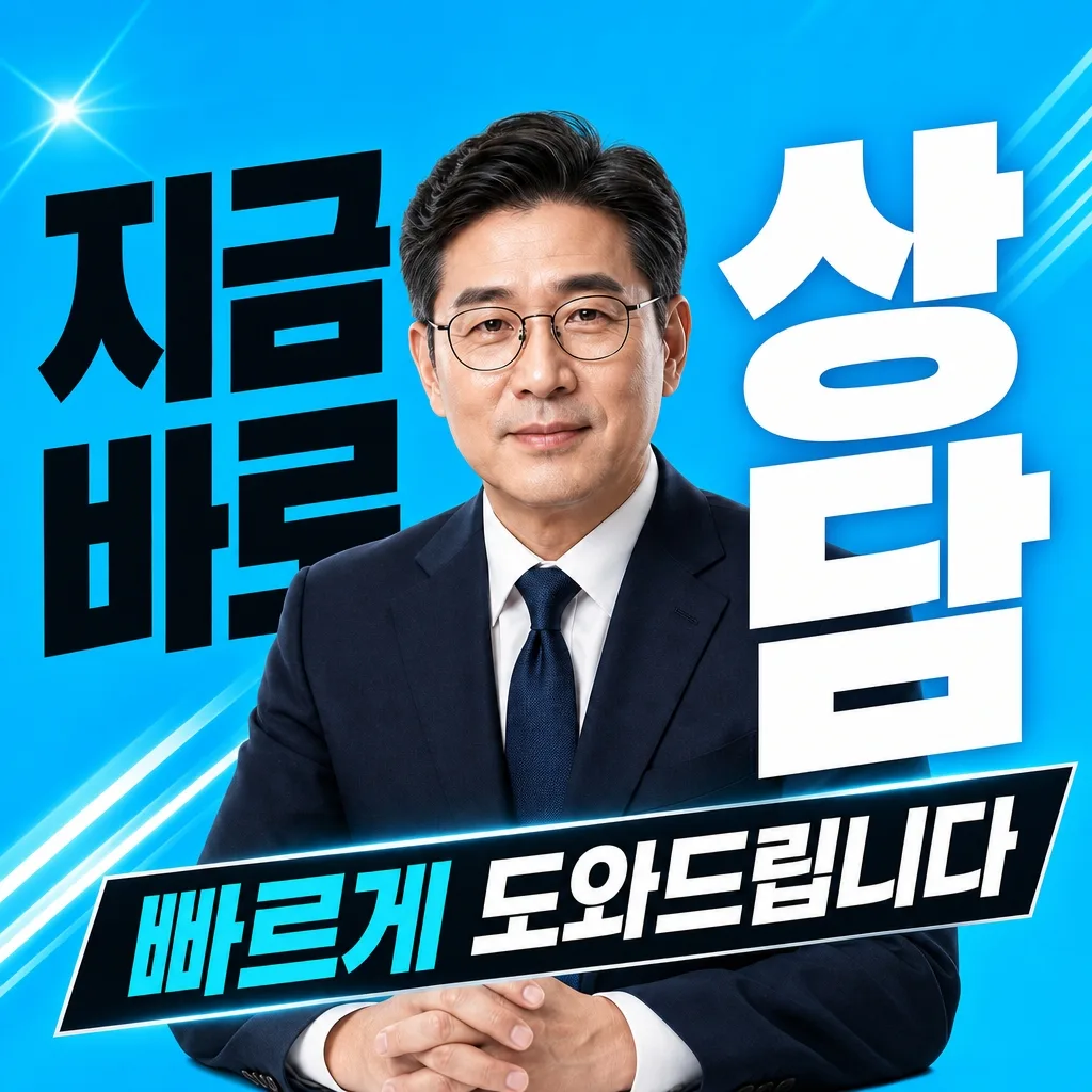 개인파산 후 경제적 회복 방법
